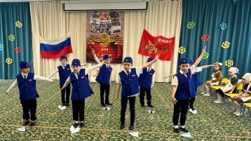 Танец "Пилоты".
